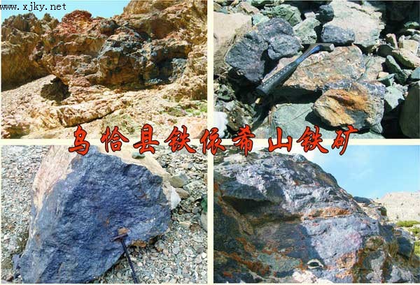 烏恰縣鐵依希山鐵礦